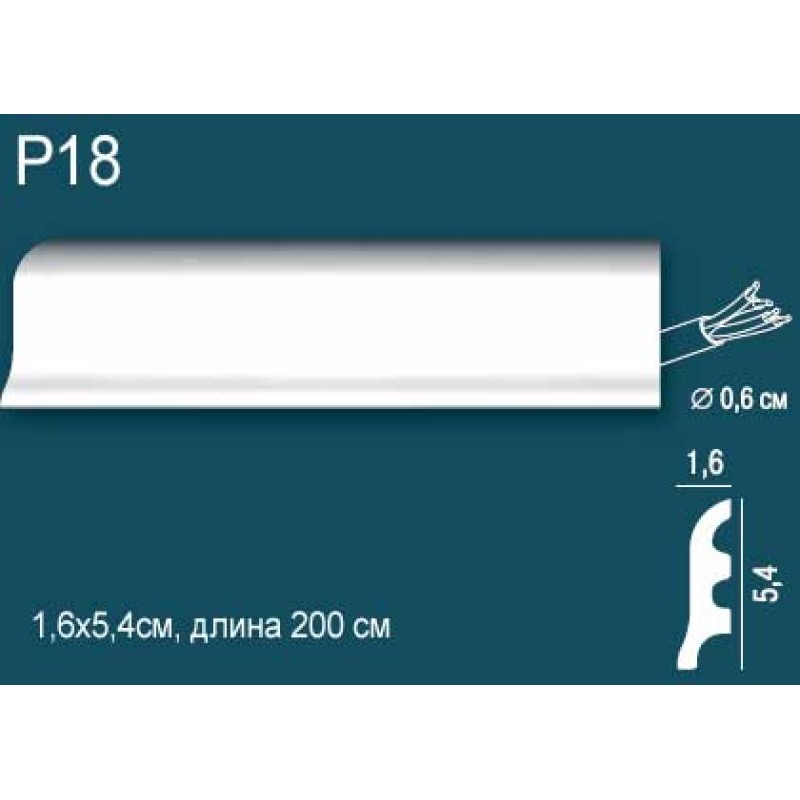 Плинтус напольный Perfect Plus P18