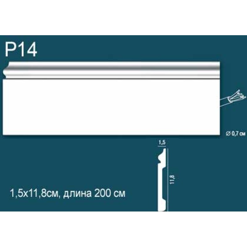 Плинтус напольный Perfect Plus P14