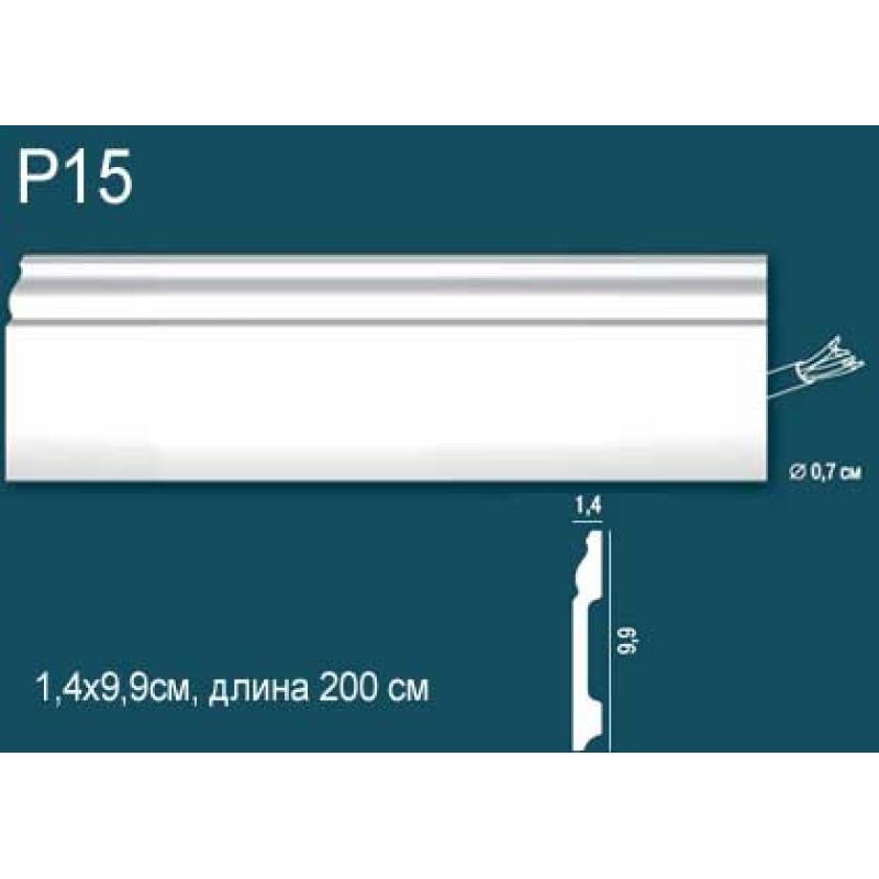 Плинтус напольный Perfect Plus P15