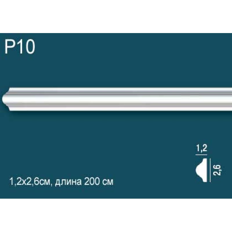Молдинг Perfect Plus P10