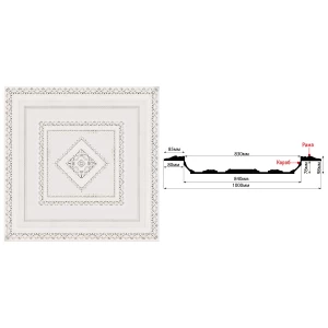 KP100-60 Купол (1000х1000х98)