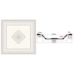 Купол Decomaster KP100-7D (1000*1000*103)