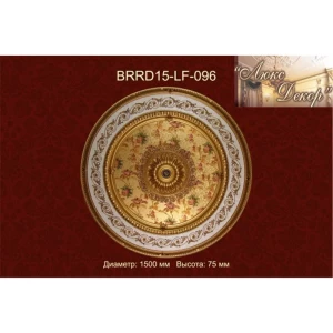 Потолочный цветной купол BRRD11-F096