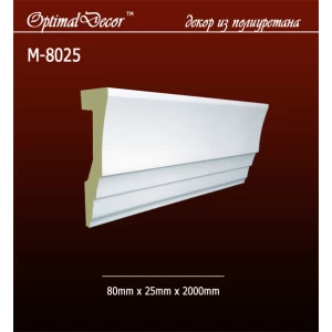 Молдинг M-8025 (80*25*2000) OptimalDecor