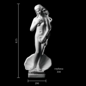 Статуя Афродита ST-003