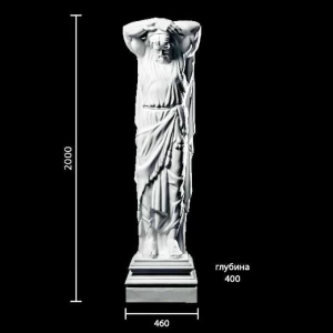 Статуя Атлант ST-008