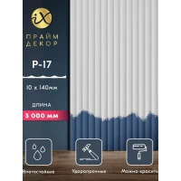 Стеновая панель ПраймДекор iX P17-3000