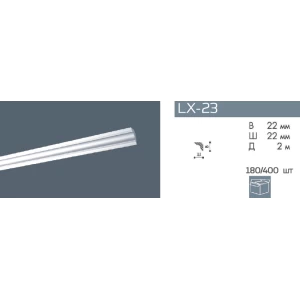 Плинтус потолочный NMC LX-23 (MB)
